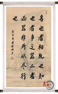 贤妻扶我凌云志（71集）剧情深度解析与感悟