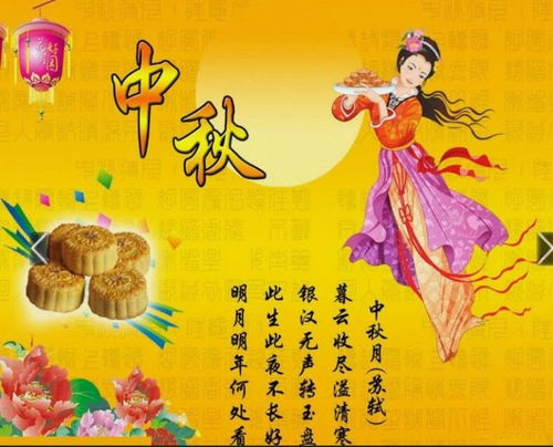 中秋团圆之衣锦还乡（60集）