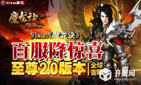 离婚后，我武道至尊的身份曝光了（80集连载）