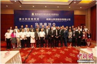 中共代表团访问巴拿马，深化友谊与合作的新篇章