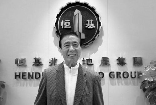 亚洲前首富李兆基逝世，享年九十七岁
