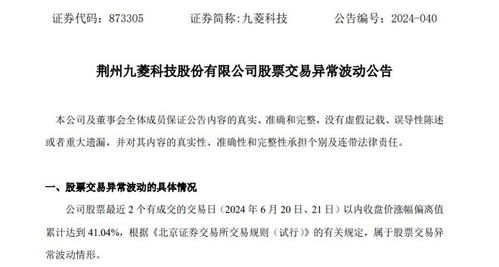 关于海关将对进口煤炭延迟检查的不实传闻解析