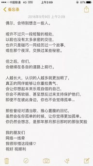 李兆基的四点致富心得，成功之路的启示