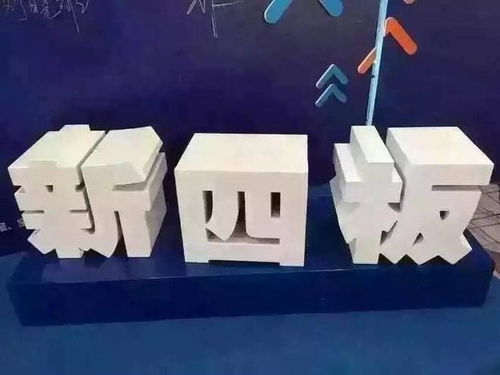 起步平稳，向新向好——探索持续发展的无限可能
