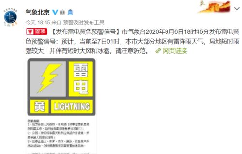 卧底记者提醒，晚上11点前，请慎重考虑点外卖