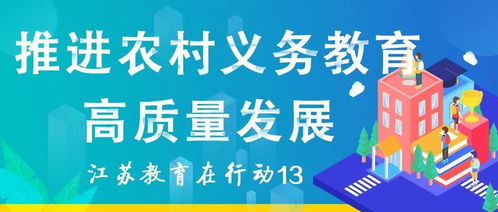 官方鼓励地方探索设置中小学春秋假，促进教育均衡发展，提升学生学习质量