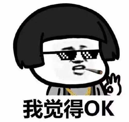 新婚夜，植物人老公他行了（95集）