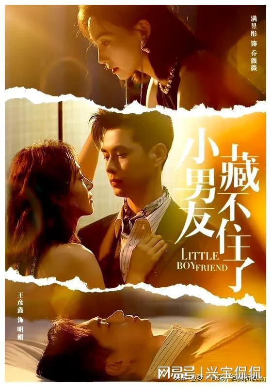 傻妻是隐藏大佬（63集），王道铁与彭呆呆的传奇故事