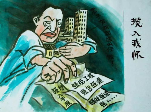 和作精美人灵魂互换后的奇妙旅程（80集）