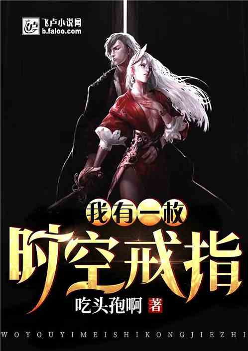 时空穿越，孙女带我来改命（85集）