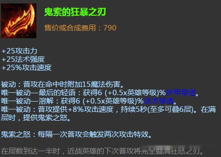 逆袭之路，透过弹幕提示的启示（第99集深度解析）