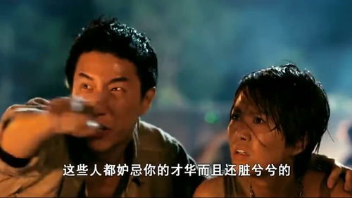 不谈恋爱，回家继承亿万家产（第18集）