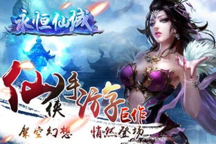 幽冥帝君，一部超越想象的奇幻巨作（101集深度解析）