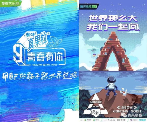 直上青云（95集），探寻成功之路的启示与力量