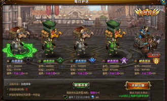 轩辕九鼎之众神黄昏（79集）剧情解析及深度探讨