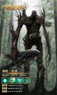 屠龙，一部史诗般的奇幻巨作（96集深度解析）
