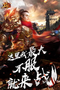 君临紫霄之卧渊戏群臣（60集）