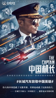 炭火奇迹，一部燃烧生命的70集传奇巨作