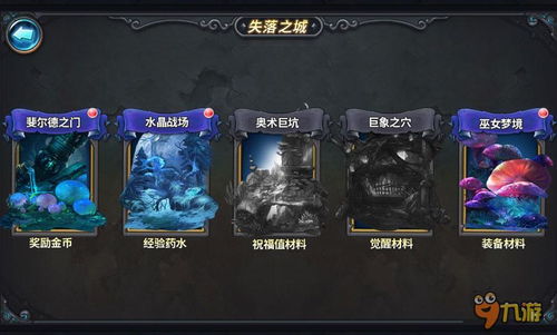 拯救者，英雄之魂的觉醒与成长（共65集）