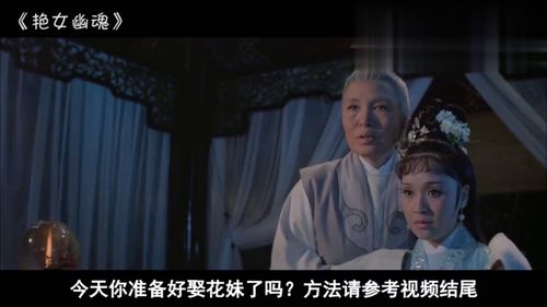 凌总别虐了桑小姐，情感波折与身心疲惫的交织（第102集深度解析）