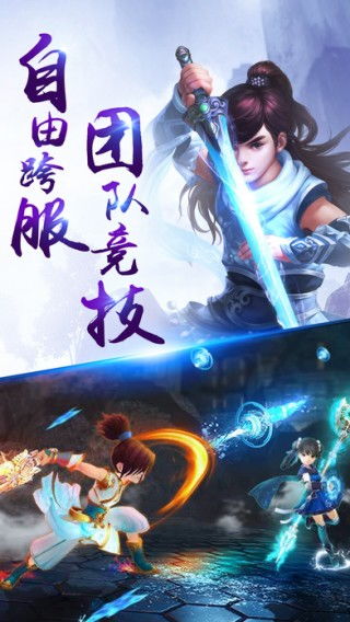 都市巅峰仙尊，巅峰对决与仙途归来（99集）