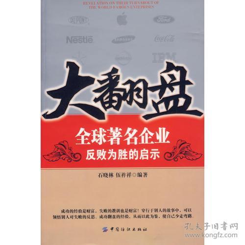 大开眼界（第104集），宋喃的魅力与启示