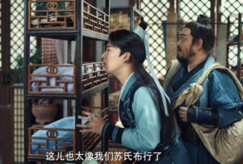 摊牌了我真不是败家子，穿越古今的逆袭之旅（第71集）