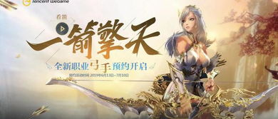 不离不弃之真龙归来（73集）剧情解析及感悟