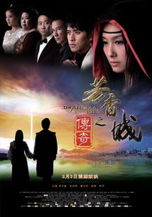 特工夫妇，隐秘战线上的爱情传奇（82集深度解析）
