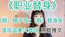 虐妻入骨，前夫别认怂（98集）