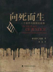 废婿出山，逆袭与自我救赎的80后故事（第98集）