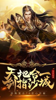 新北境战神，传奇的崛起与荣耀的征程