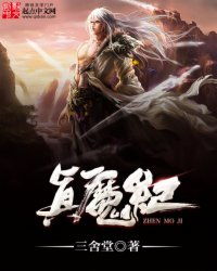 天降至尊龙婿