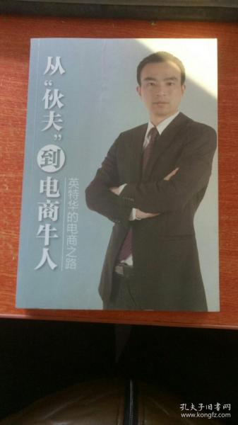 南书知我意——一部深情厚意的80集剧述