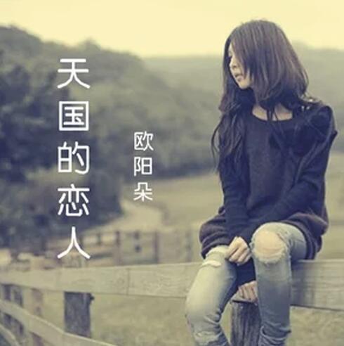 你的情深我不配（86集）