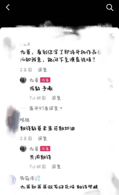 朝朝知我意（82集）