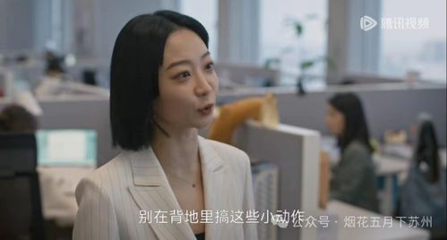 服了她满级你惹她干嘛（88集）朱一未
