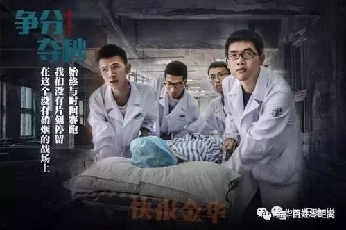 女总裁的近身医王（61集），医术与情感的交织传奇