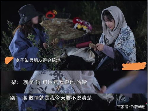 锋芒毕露，不好惹的女人与程昕玥的崛起（第1集）