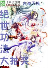 绝世神医，医术之巅的传奇故事（100集）