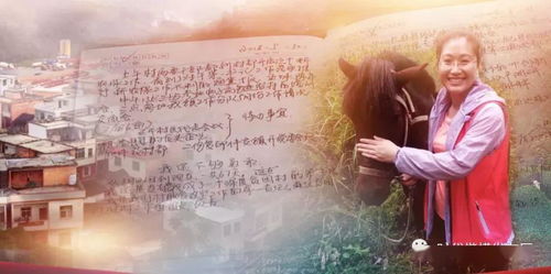 来不及说再见（刘博洋版），一部关于青春与成长的故事（共30集）