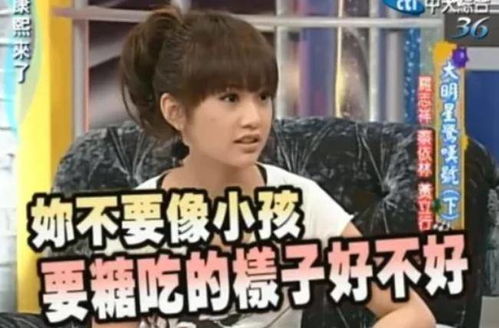 瘫痪未婚妻苏醒后将我抛弃（第86集）