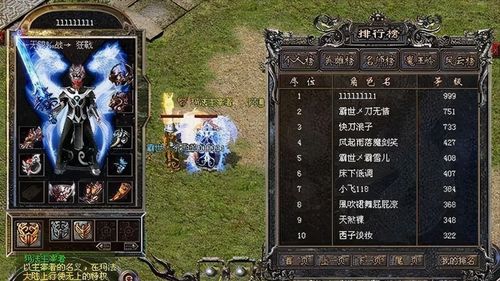 百战天龙，一部热血激昂的传奇史诗（90集深度解析）