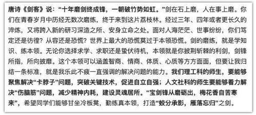 到我身边来，一场心灵与情感的深度对话（共30集剧情概述）