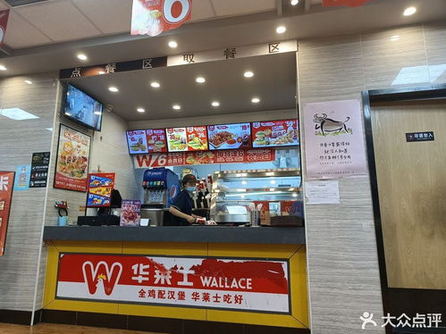 华莱士涉事门店，关不关，跟你有啥关系？