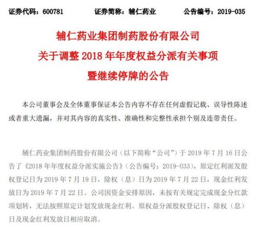 曾经的东北首富被终身禁入证券市场，一个商业失败的反思与教训