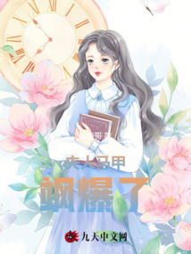 傅太太马甲飒爆了，一场时尚与实力的完美融合
