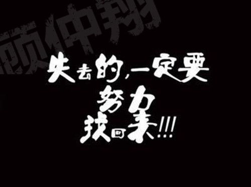 顾总，她才是您的心上人啊（90集）