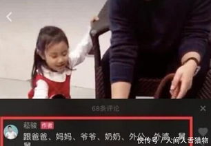 新篇章，离婚后，我被前夫的舅舅宠坏了