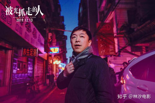 房东大人你别跑（77集）剧情深度解析与人物情感探讨